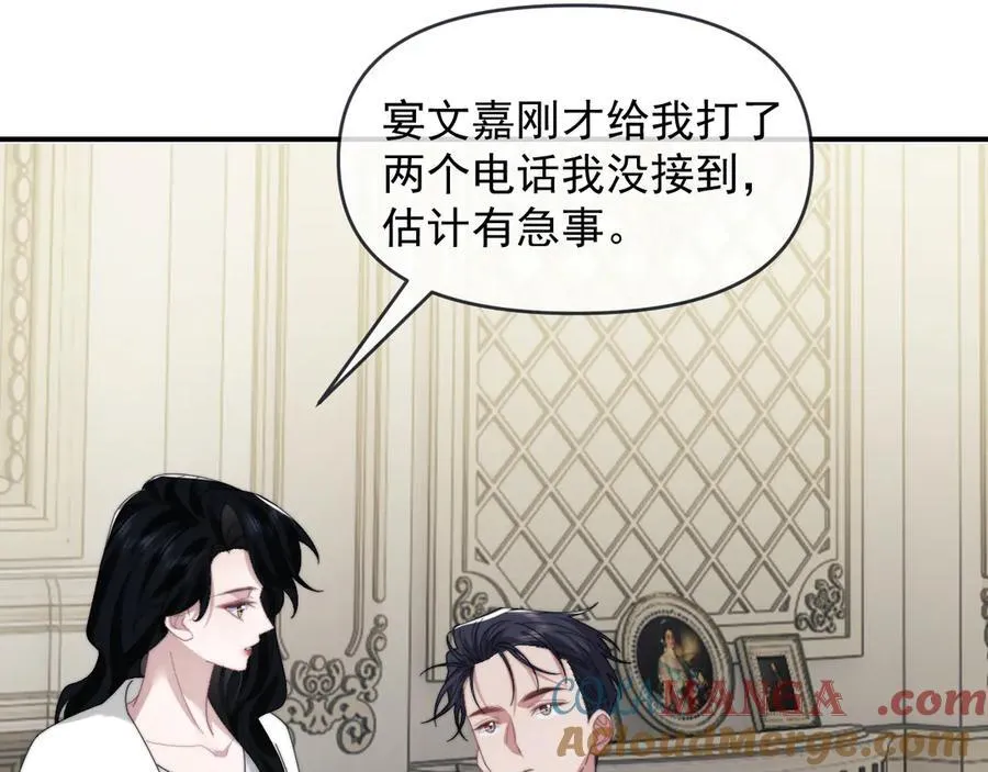 第111话 两个家40