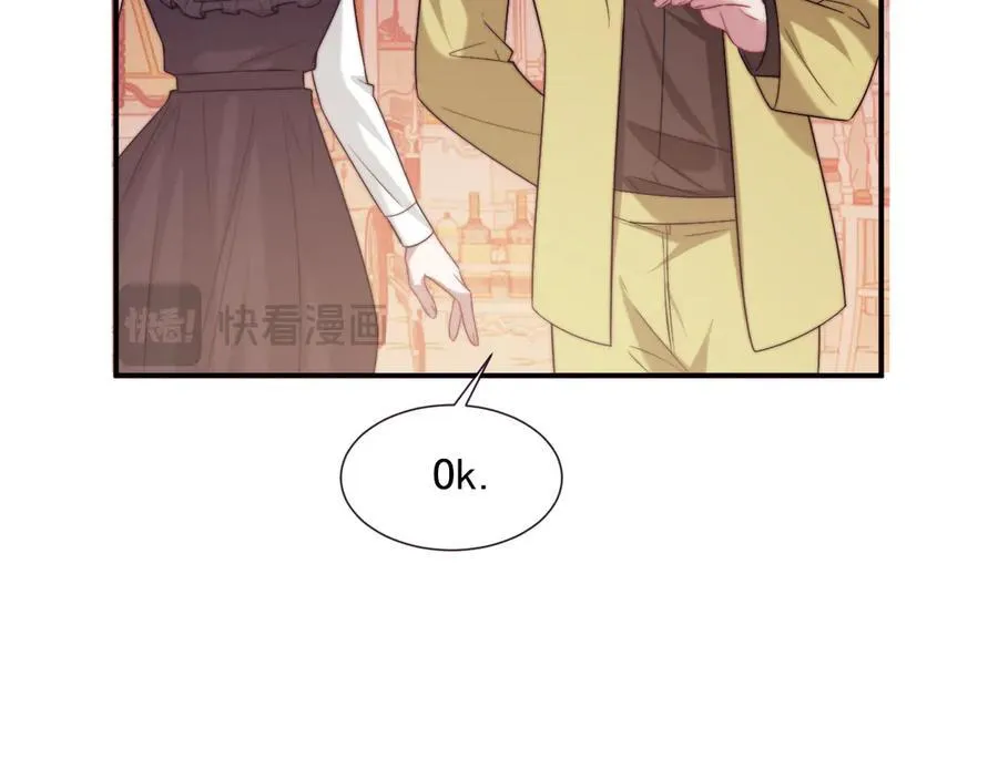 第109话 苦肉计49