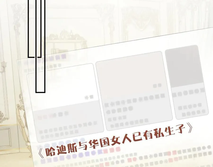 第108话 冲突77
