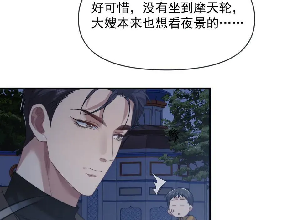 第90话 游乐园一日64