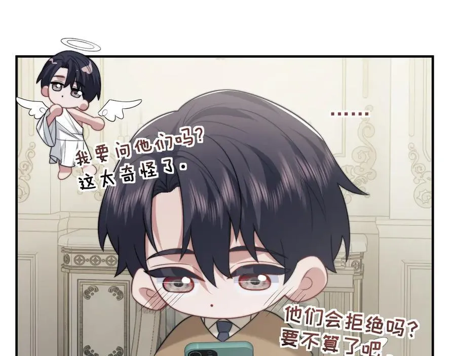 第112话 谁的荣誉33