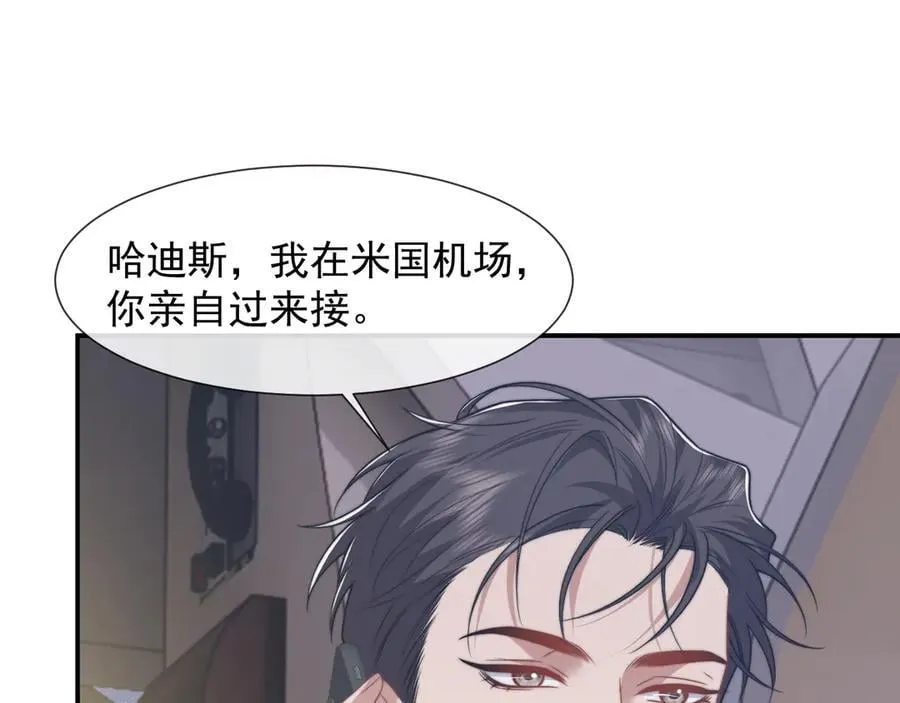 第110话 计中计3