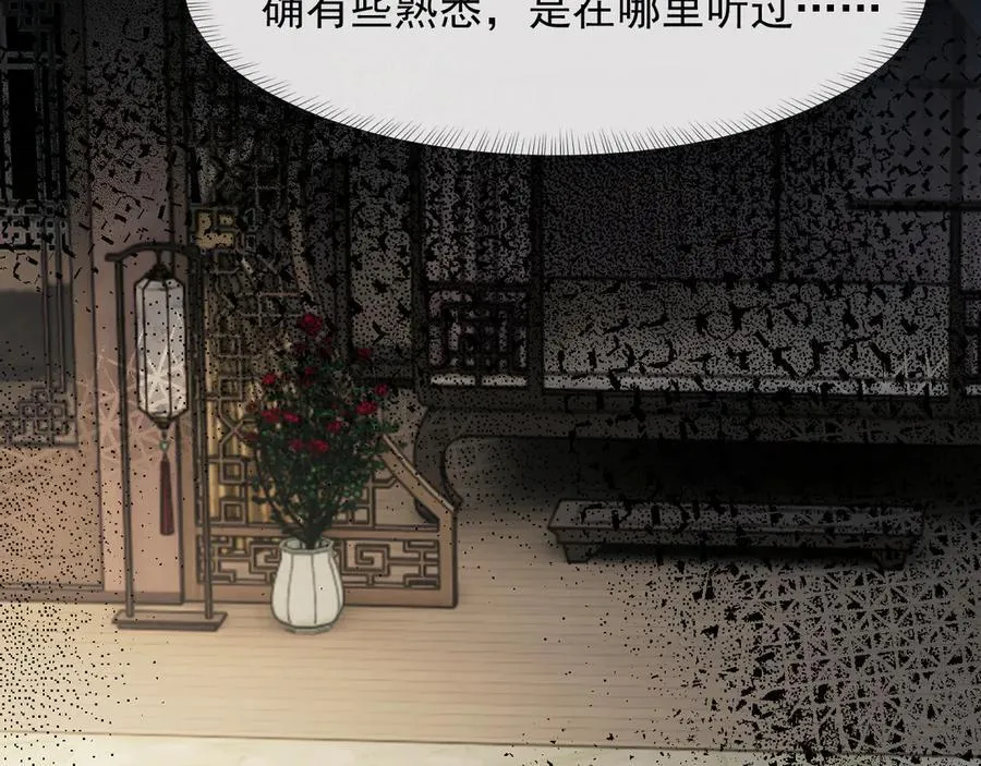 第107话 另一个穿越者57