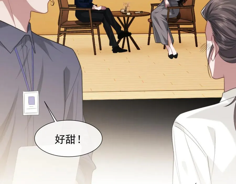 第94话 这个世界的女主角9