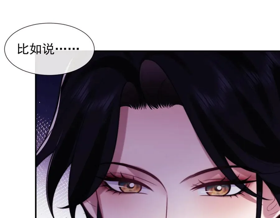 第110话 计中计98
