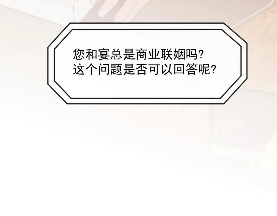 第94话 这个世界的女主角86