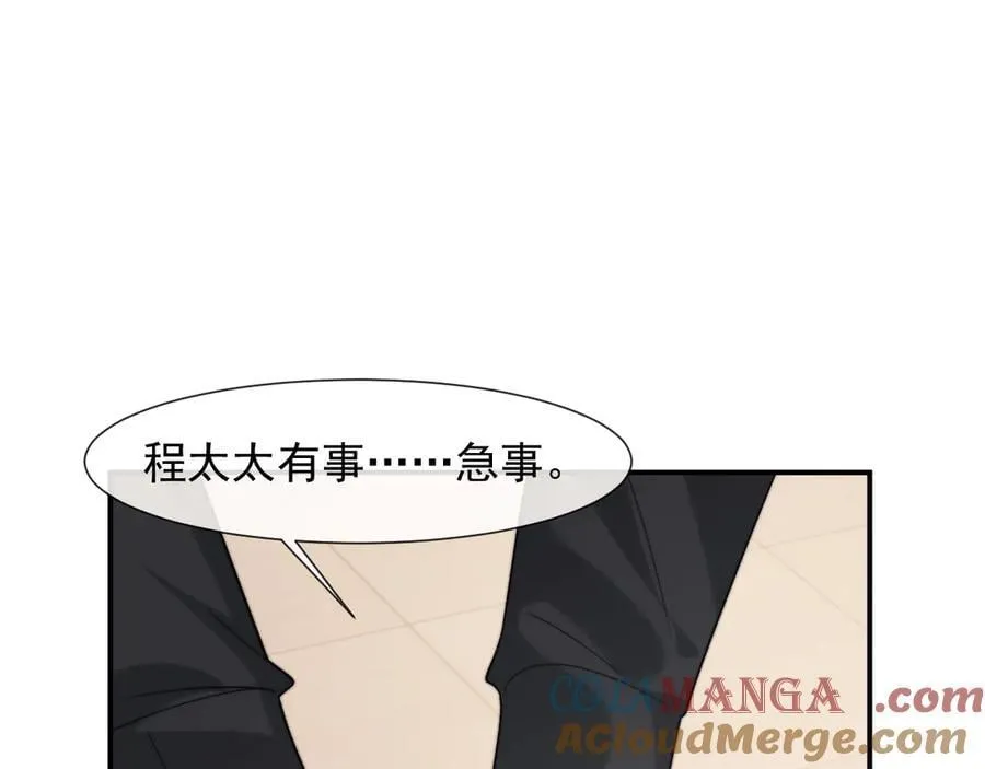 第102话 红杏崩塌16