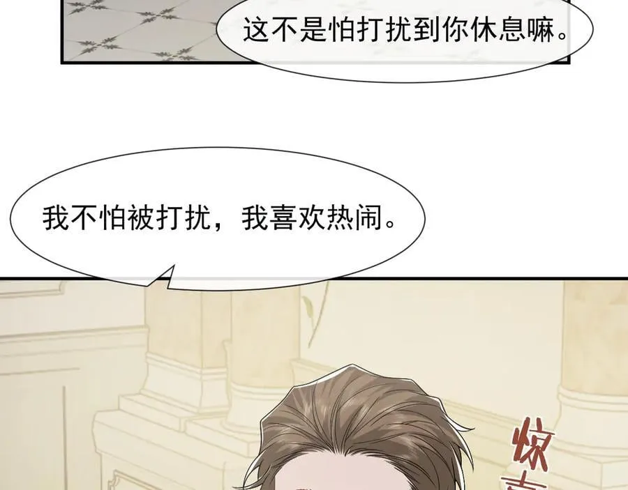 第108话 冲突86