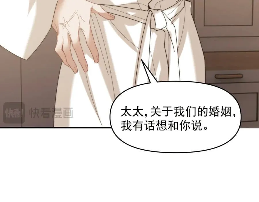 第115话 离婚协议55