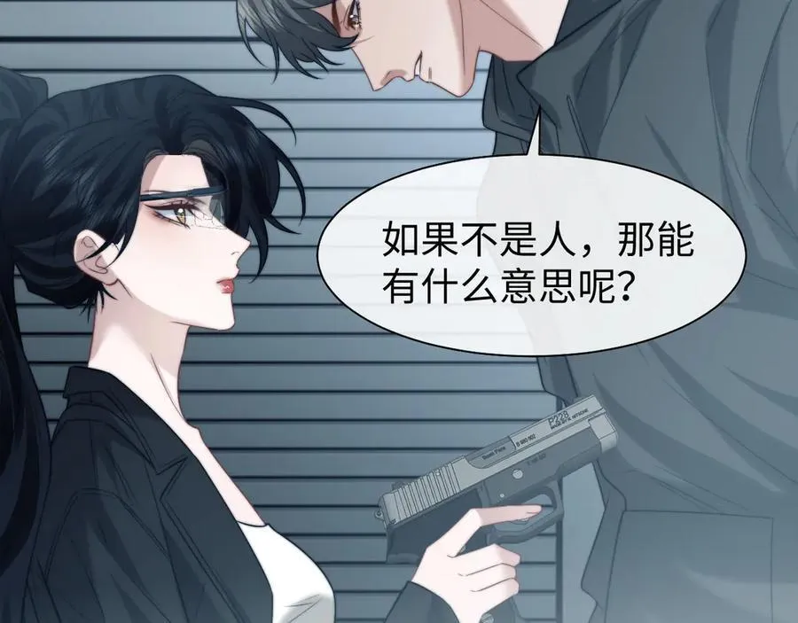第117话 狩猎开始78