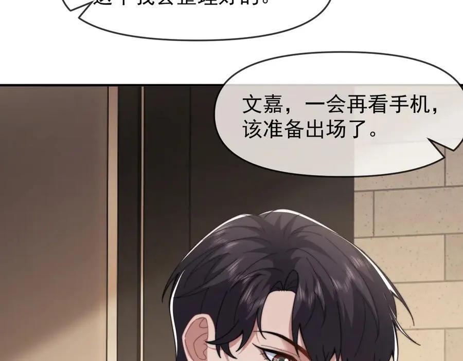 第99话 春节轶事50