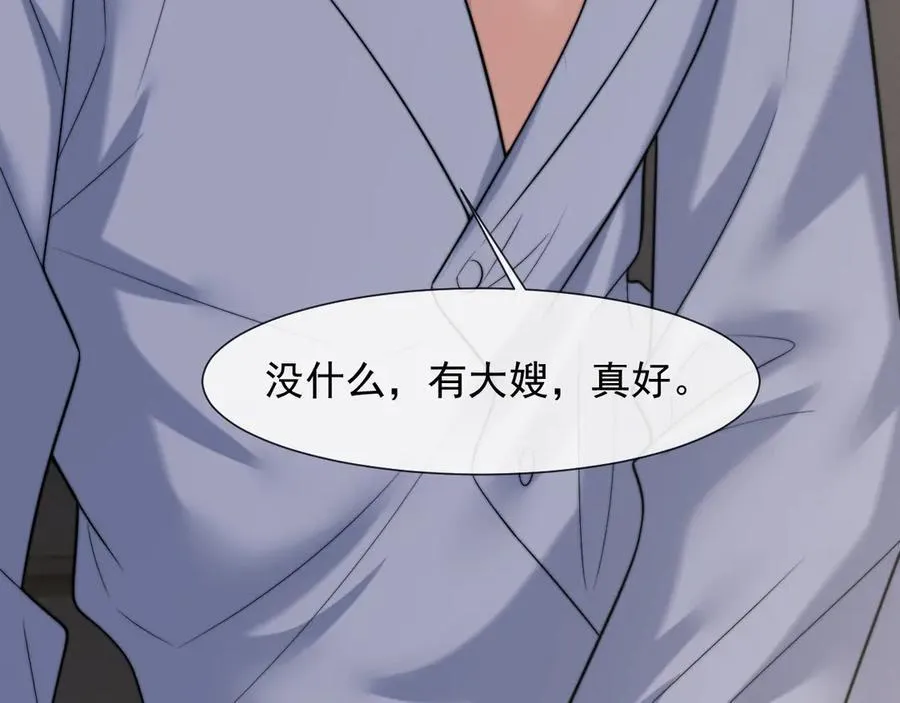 第104话 没有余地90