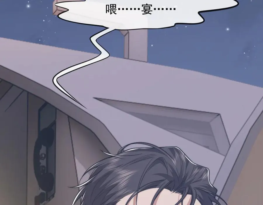 第109话 苦肉计123