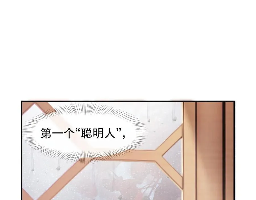 第99话 春节轶事99