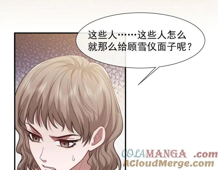 第96话 明星来了8