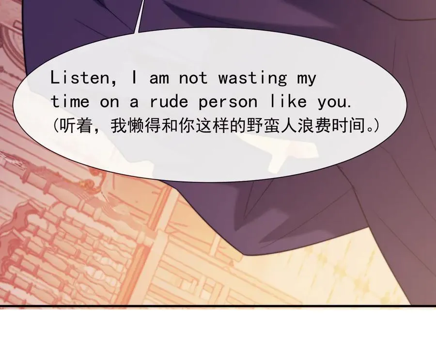 第109话 苦肉计86