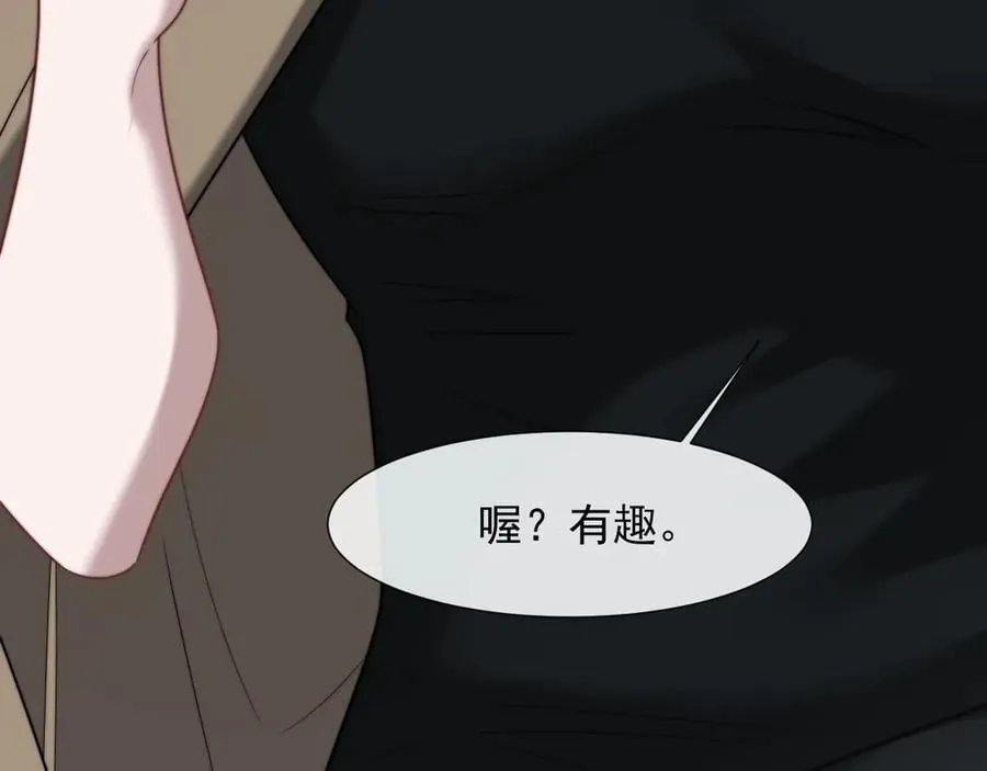 第96话 明星来了97