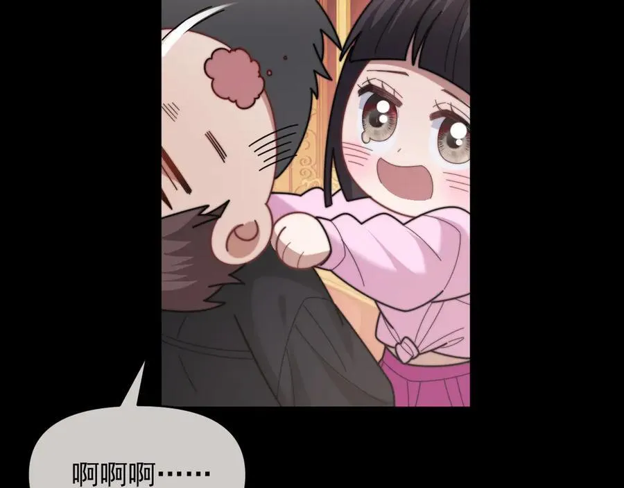 第111话 两个家7