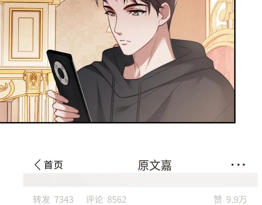 第99话 春节轶事89