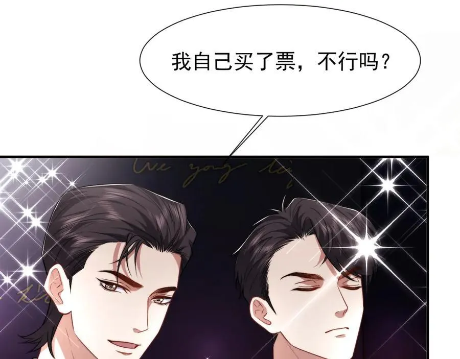 第95话 一家人整整齐齐62