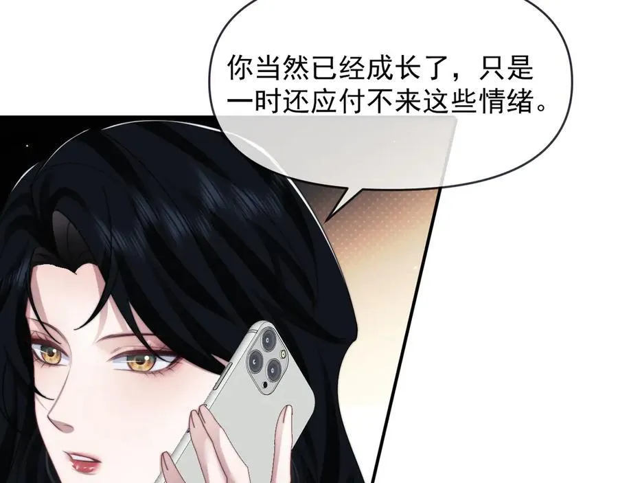 第111话 两个家118