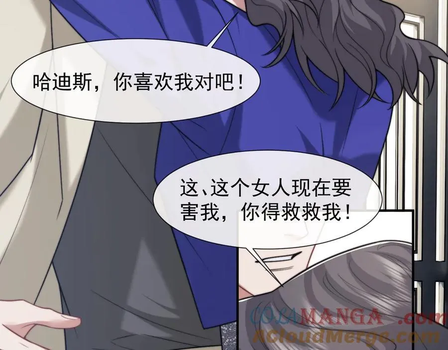 第106话 你谁啊100