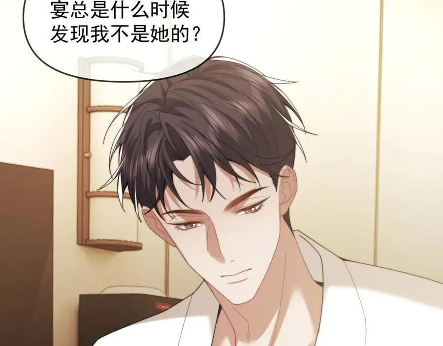 第115话 离婚协议89