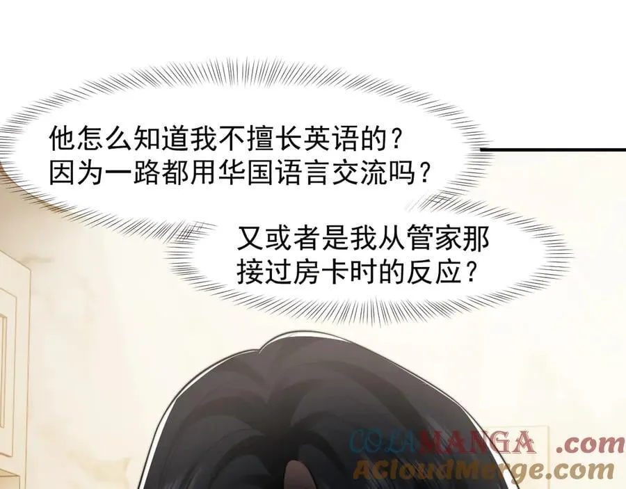 第104话 没有余地44