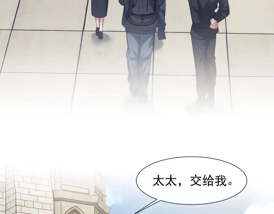 第106话 你谁啊23