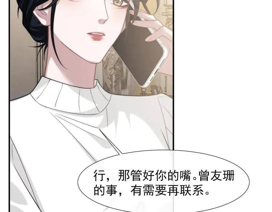 第107话 另一个穿越者46
