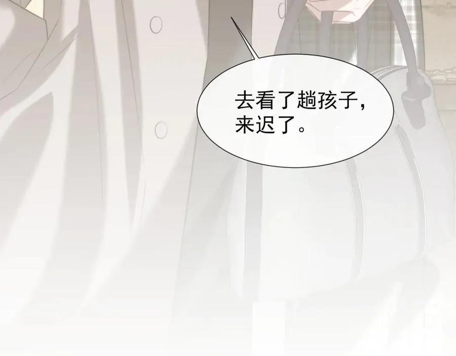 第92话 隔空博弈7