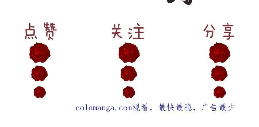 第112话 谁的荣誉105