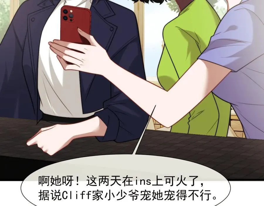 第107话 另一个穿越者98