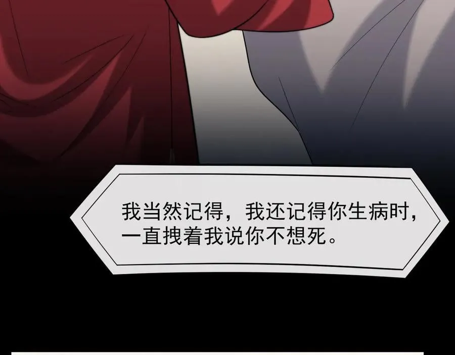 第107话 另一个穿越者77