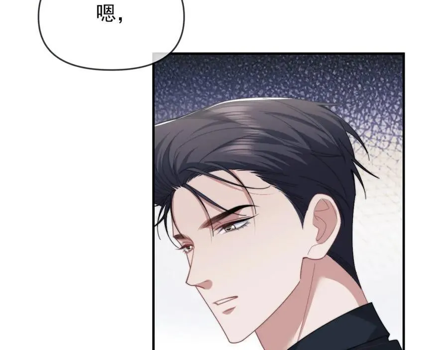 第112话 谁的荣誉11