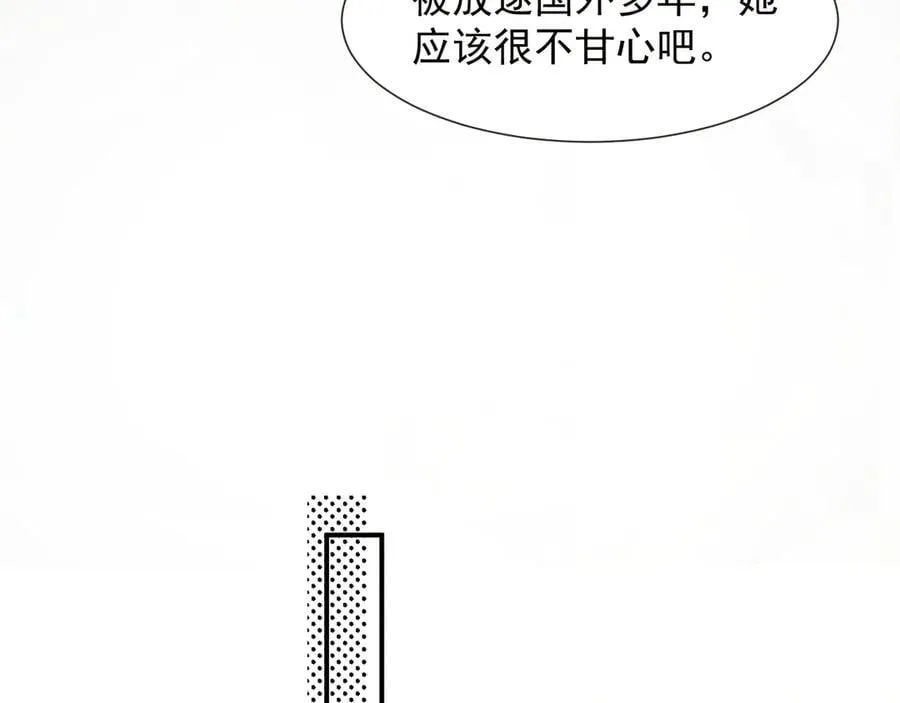 第115话 离婚协议39