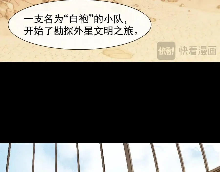 第96话 明星来了26
