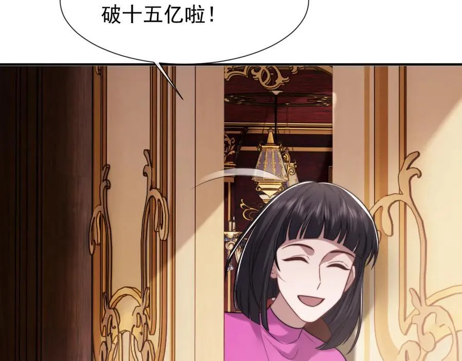 第99话 春节轶事59
