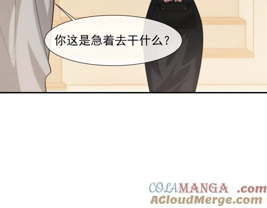 第100话 漏洞16
