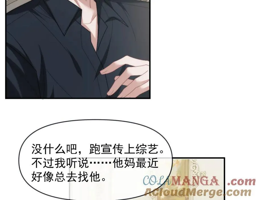 第111话 两个家44