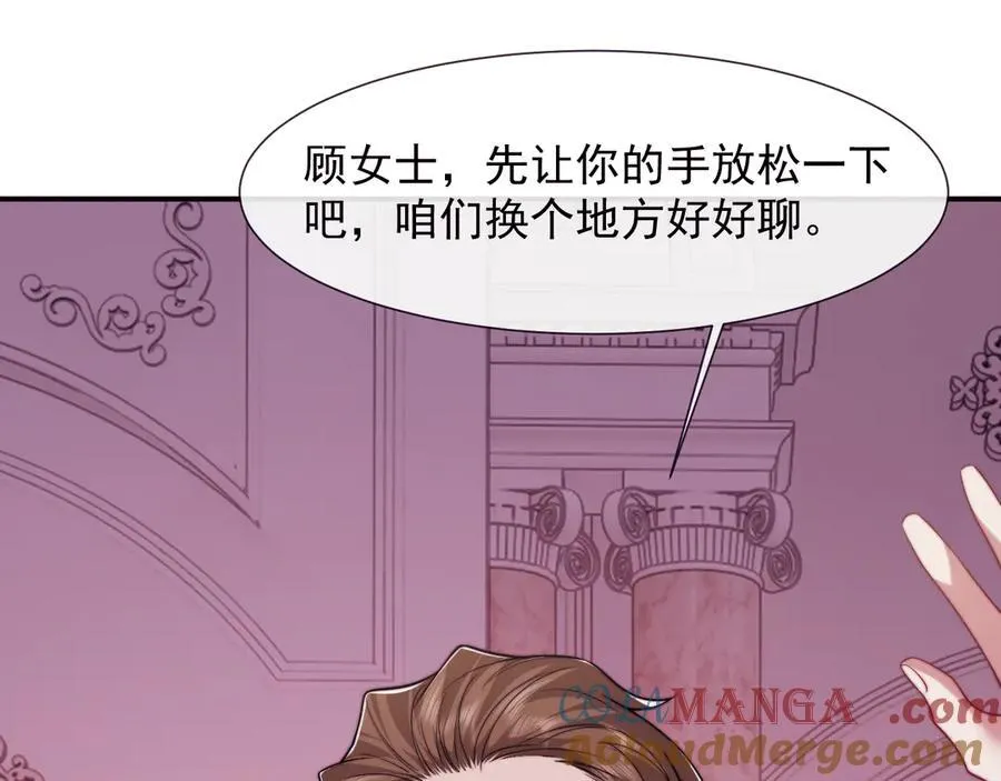 第109话 苦肉计16