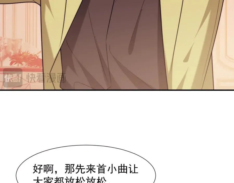 第109话 苦肉计18