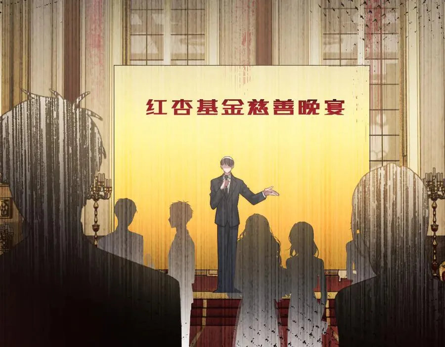 第93话 暗中的较量29