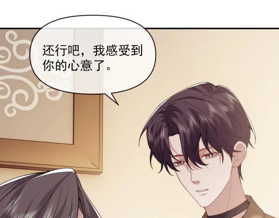 第111话 两个家73