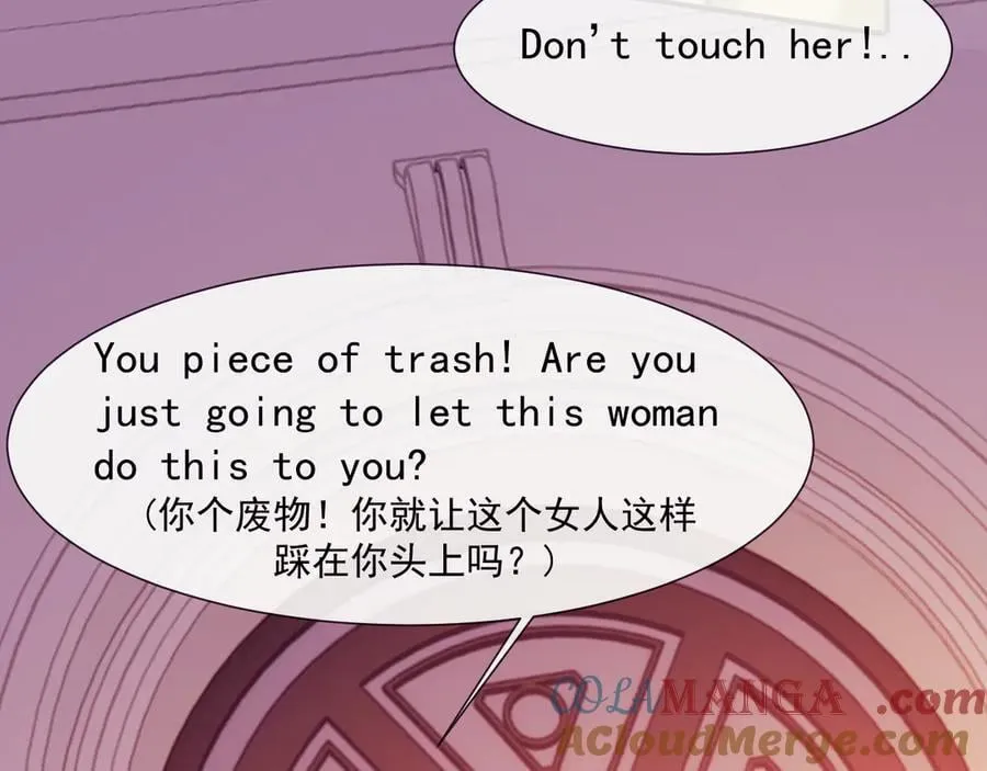 第109话 苦肉计100