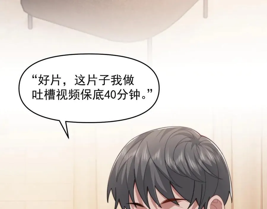 第99话 春节轶事14