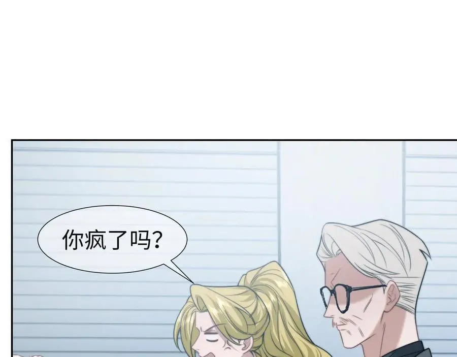 第117话 狩猎开始70