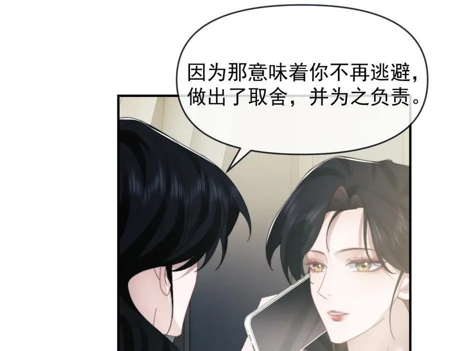 第111话 两个家110