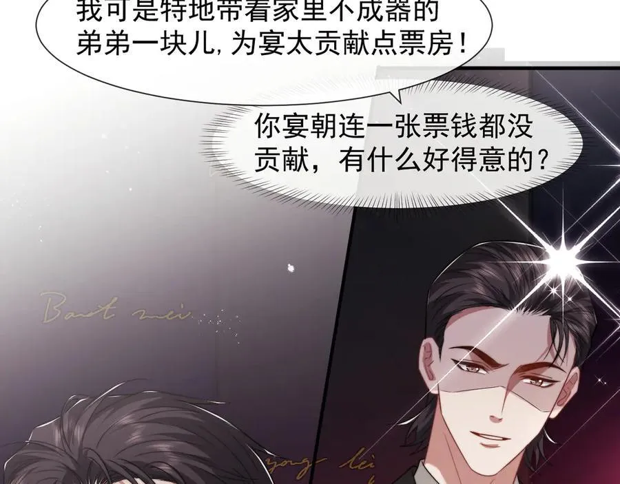 第95话 一家人整整齐齐71