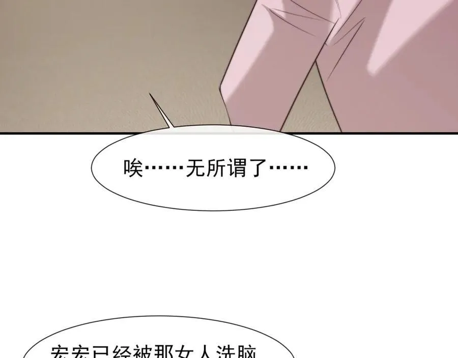 第112话 谁的荣誉95